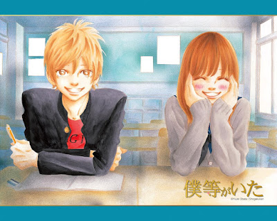 Bokura ga Ita de Yuuki Obata