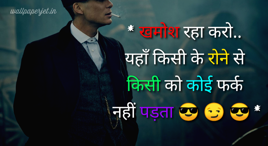 Attitude Status with Emoji