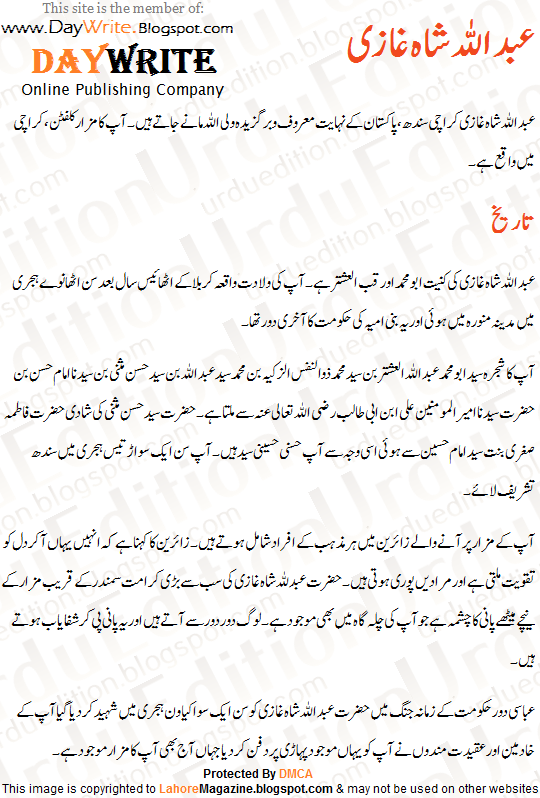 Ghazi thesis picture