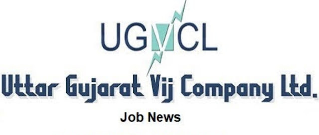 UGVCL Recruitment of Deputy Superintendent A/C