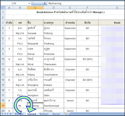 continuous footer header custom setup excel sheet