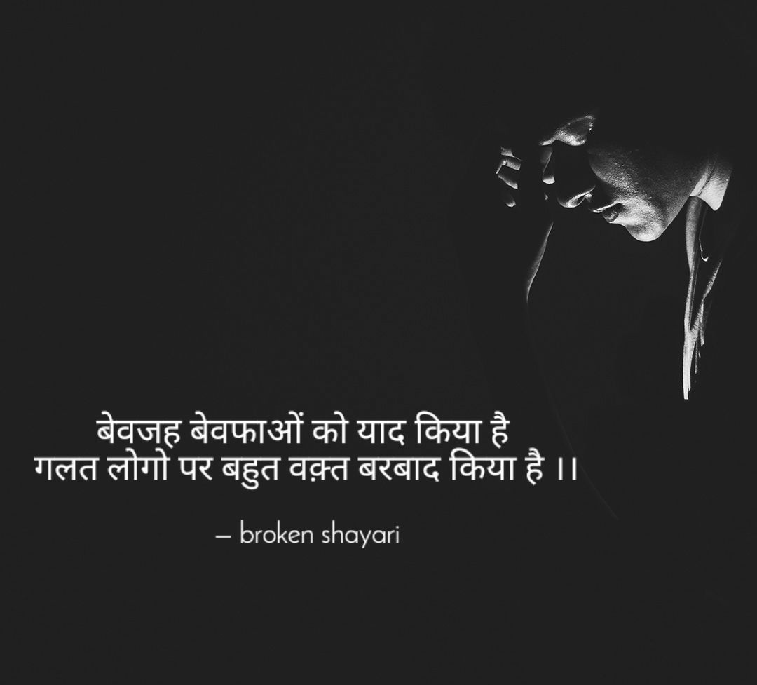 Top 20+ attitude shayari in hindi for Fb insta status with image download