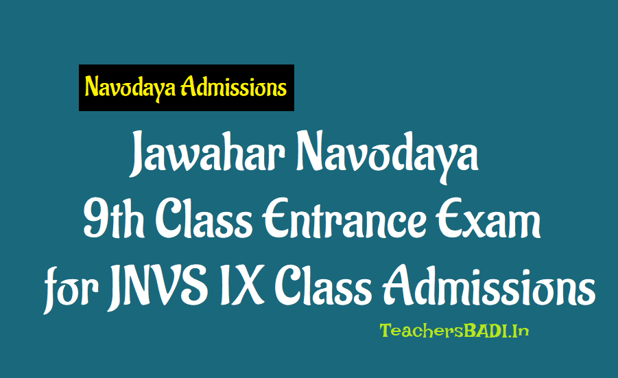 Navodaya 9th Class Entrance Test 2020 for JNVS Class IX Admissions