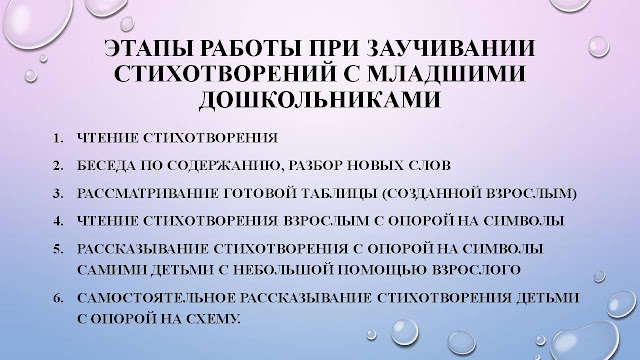Сочинить рассказ об осени используя разные виды связи 5 6 предложений %25D0%25AD%25D0%25A2%25D0%2590%25D0%259F%25D0%25AB
