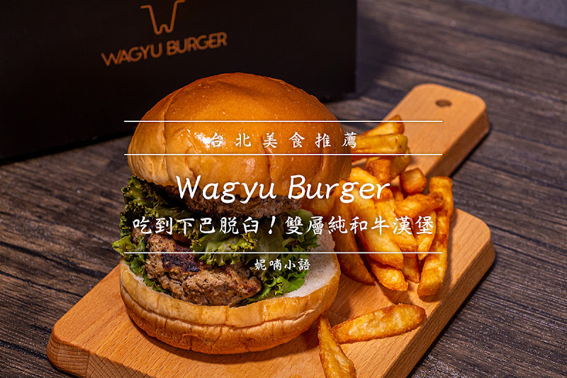 Wagyu Burger