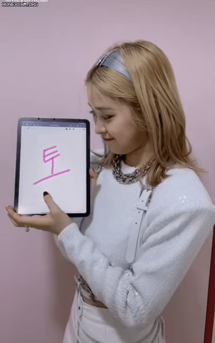 ITZY 류진의 토일월 온도 차이 - 꾸르