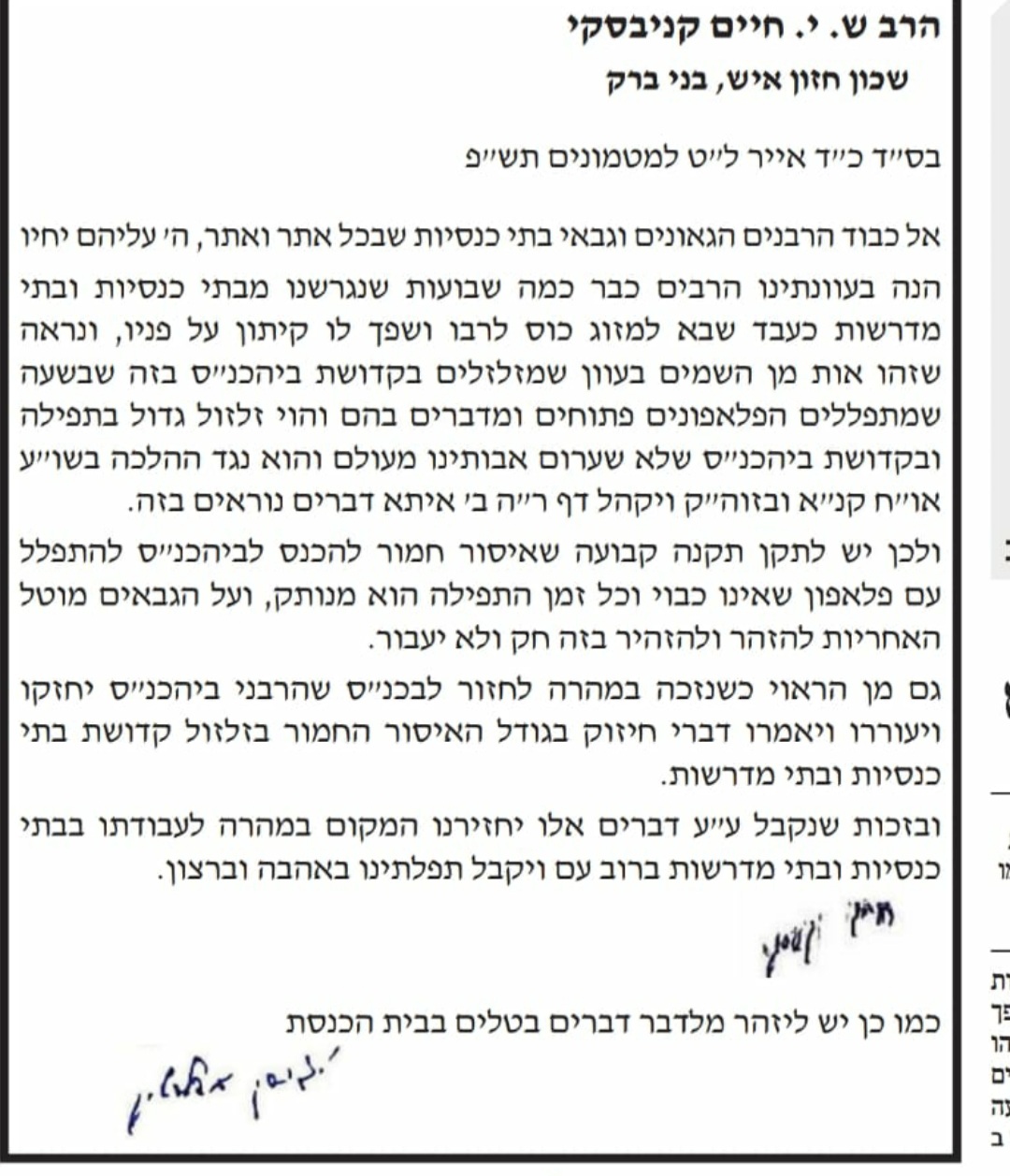 בילד