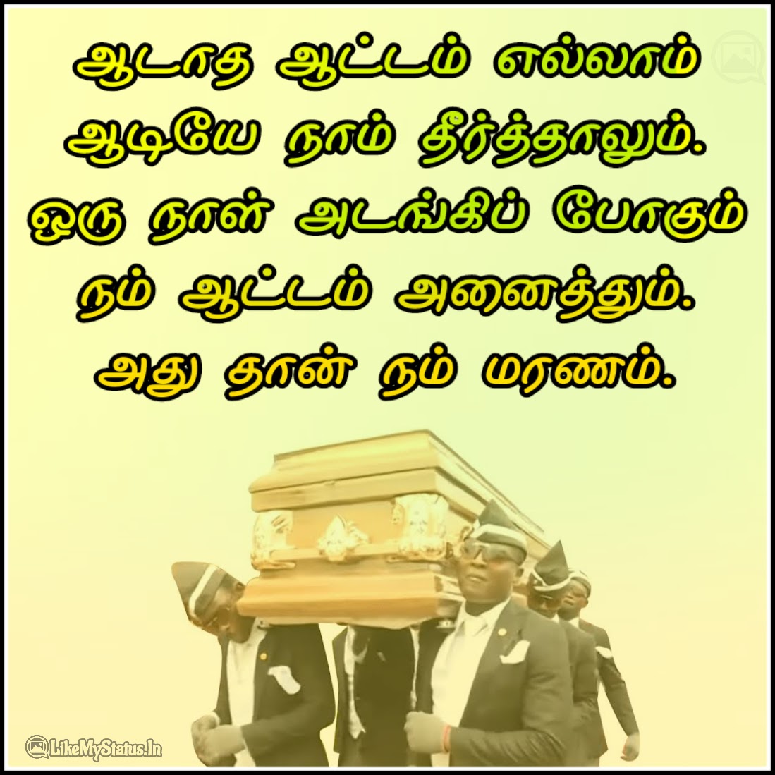 Maranam Kavithai Death Amma Quotes In Tamil canvasisto