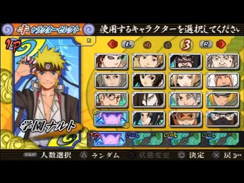 naruto ultimate ninja heroes 2 tips naruto ultimate ninja heroes 2 tips