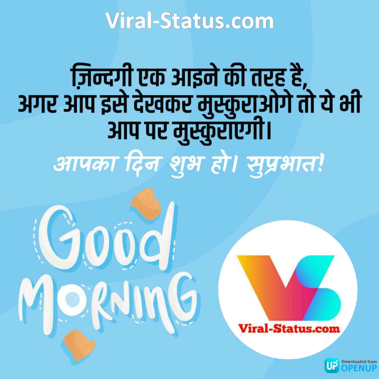 good morning photo good morning photo