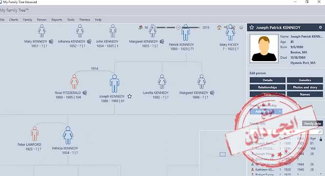 قم بتنزيل برنامج شجرة العائلة العربي My Family Tree 2021