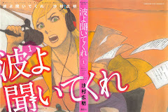 Download Nami Yo Kiitekure Episode 7 Subtitle Indonesia Anoboy For iPhone Get Wallpaper Nami Yo Kiitekure Episode 7 Subtitle Indonesia Anoboy For Android