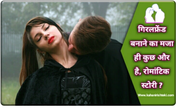 half girlfriend story in hindi half girlfriend story in hindi