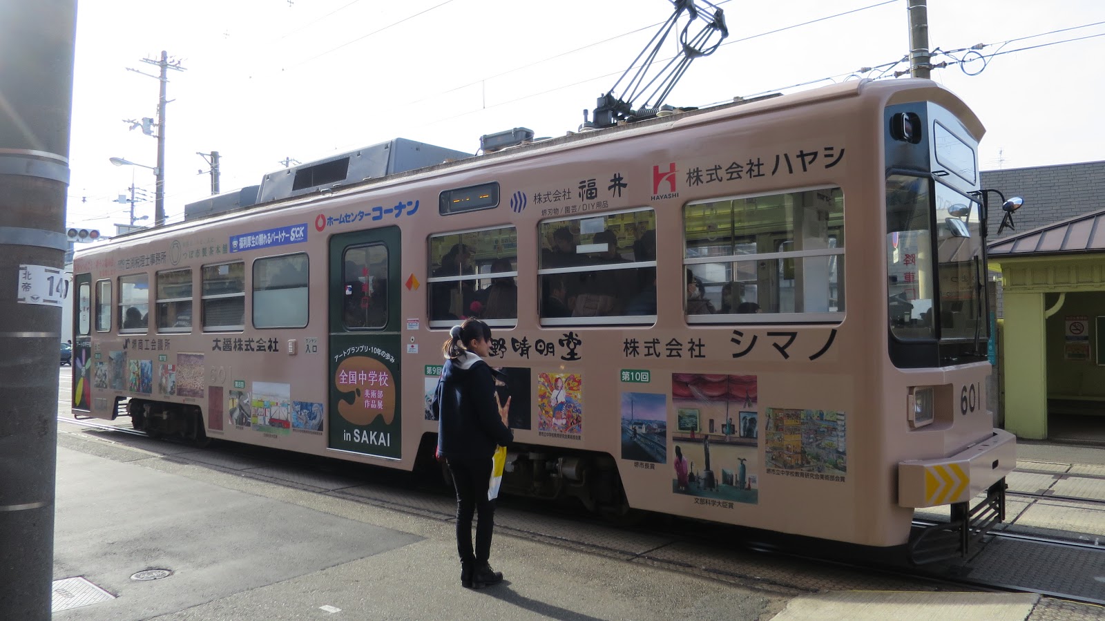 享樂生活家 關西悠遊 百年阪堺電車小旅行