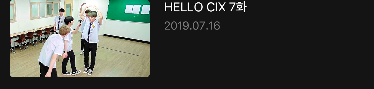 hello_cix_list_08.png