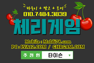 원탁의신게임,체리모바일,원탁게임,엠엘비게임,오라클게임,체리게임,초코볼게임,바둑이게임 원탁의신게임,체리모바일,원탁게임,엠엘비게임,오라클게임,체리게임,초코볼게임,바둑이게임
