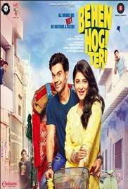 behen hogi teri movie cast behen hogi teri movie cast