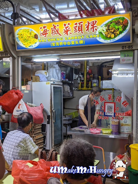 Stall of Hai Sheng Carrot Cake