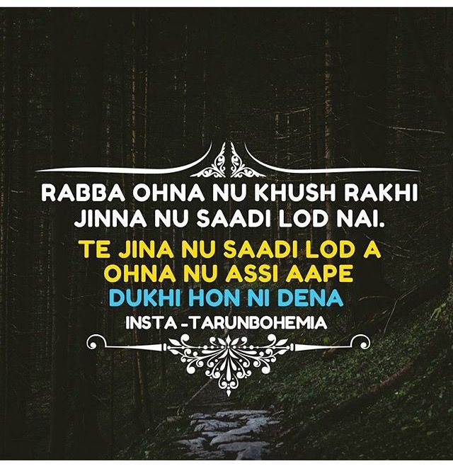 punjabi love wallpapers free