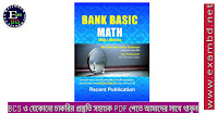 Bank Basic Math ( MCQ & Written)  PDF