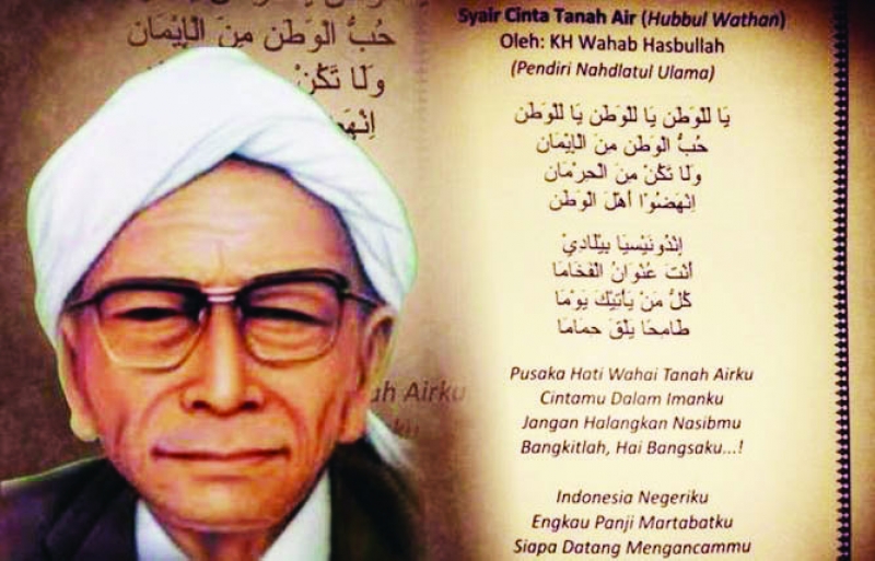 berbagi ilmu Syair Cinta Tanah Air (Hubbul Wathon), Ya