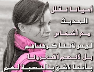%25D8%25AD%25D8%25B2%25D9%2586-%25D8%25AD%25D8%25B2%25D9%258A%25D9%2586%25D8%25A9-%25D8%25AD%25D8%25B2%25D9%258A%25D9%2586-%25D8%25AD%25D8%25B2%25D9%258A%25D9%2586%25D9%2587-%25D8%25A7%25D9%2584%25D8%25AD%25D8%25B2%25D9%2586-%25D8%25AC%25D8%25B1%25D8%25AD-%25D8%25A7%25D9%2584%25D8%25AD%25D8%25A8%25D9%258A%25D8%25A8-%25D8%25B5%25D9%2588%25D8%25B1-sowar-hazena-hozn%2B%25285%2529