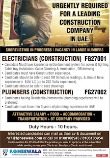 Gulf%2BJob%2BPaper%2B%25285%2529