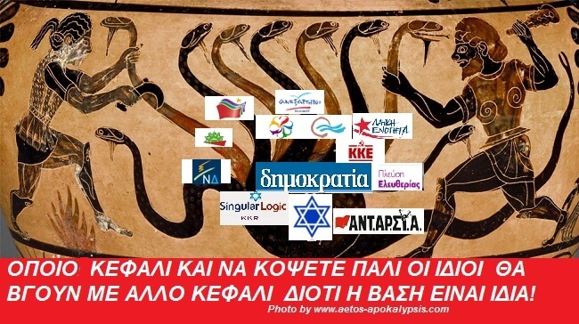 Κωνσταντοπούλου : «Θα είναι τίτλος τιμής για εμένα, αν συλληφθώ από το καθεστώς του μεγαλύτερου πολιτικού απατεώνα της πατρίδας μου» Κωνσταντοπούλου : «Θα είναι τίτλος τιμής για εμένα, αν συλληφθώ από το καθεστώς του μεγαλύτερου πολιτικού απατεώνα της πατρίδας μου»