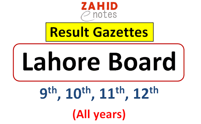 lahore board result gazette 9th, 10th, 1st year, 2nd year, 2021, 2020, 2019 pdf