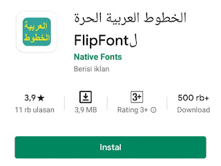 Aplikasi keyboard Menulis Bahasa Arab  for (android