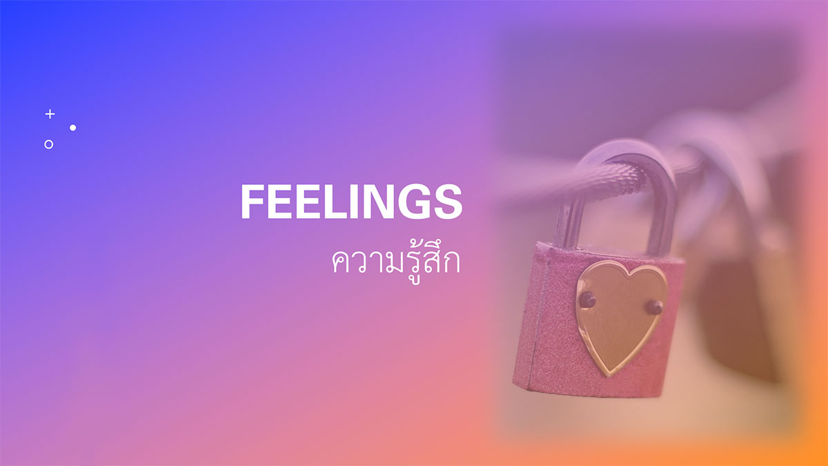 Fellings in Thai