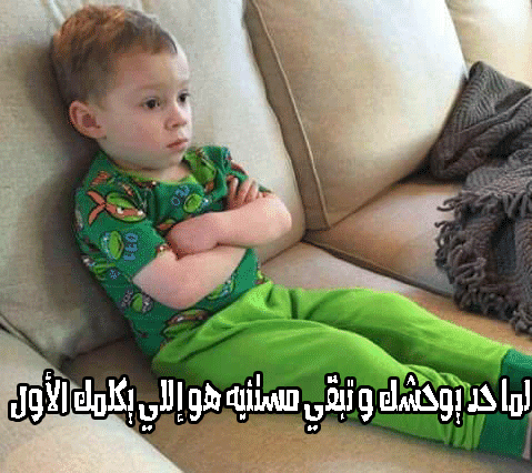 اجمل الصور المضحكة في العالم