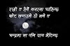 Nepali Quotes About Myself | Awesome Quotes For Yourself 