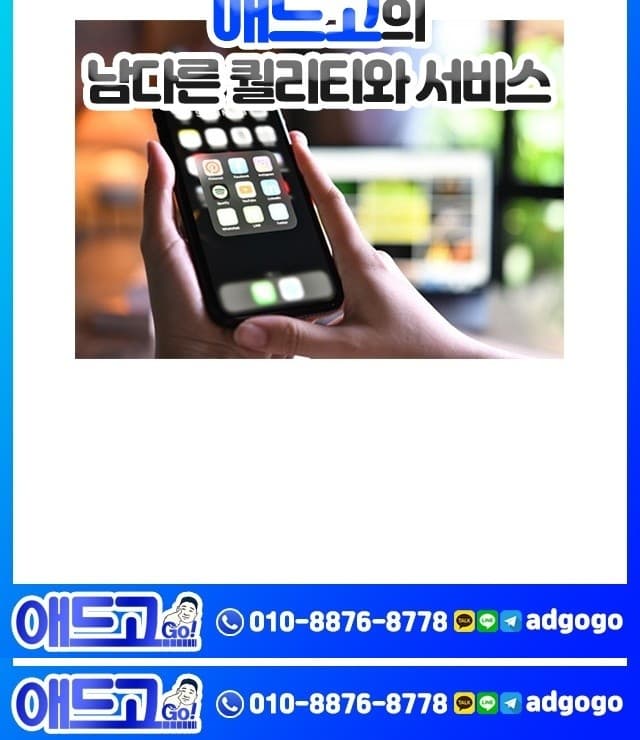 장흥군홍보마케팅회사