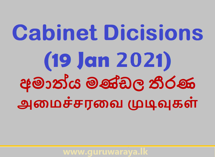 Cabinet Decisions : 19 July 2021