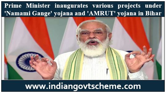 Namami Gange yojana