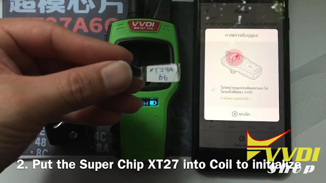 vvdi-mini-key-tool-copy-8a-chip-13