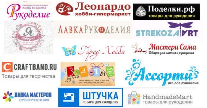 Магазин Мастери Сама Магазин Мастери Сама