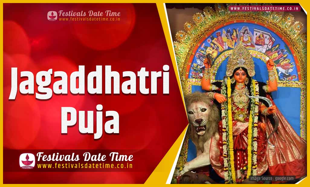 2022 Jagaddhatri Puja Date And Time 2022 Jagaddhatri Puja Festival 2022-jagaddhatri-puja-date-and-time-2022-jagaddhatri-puja-festival
