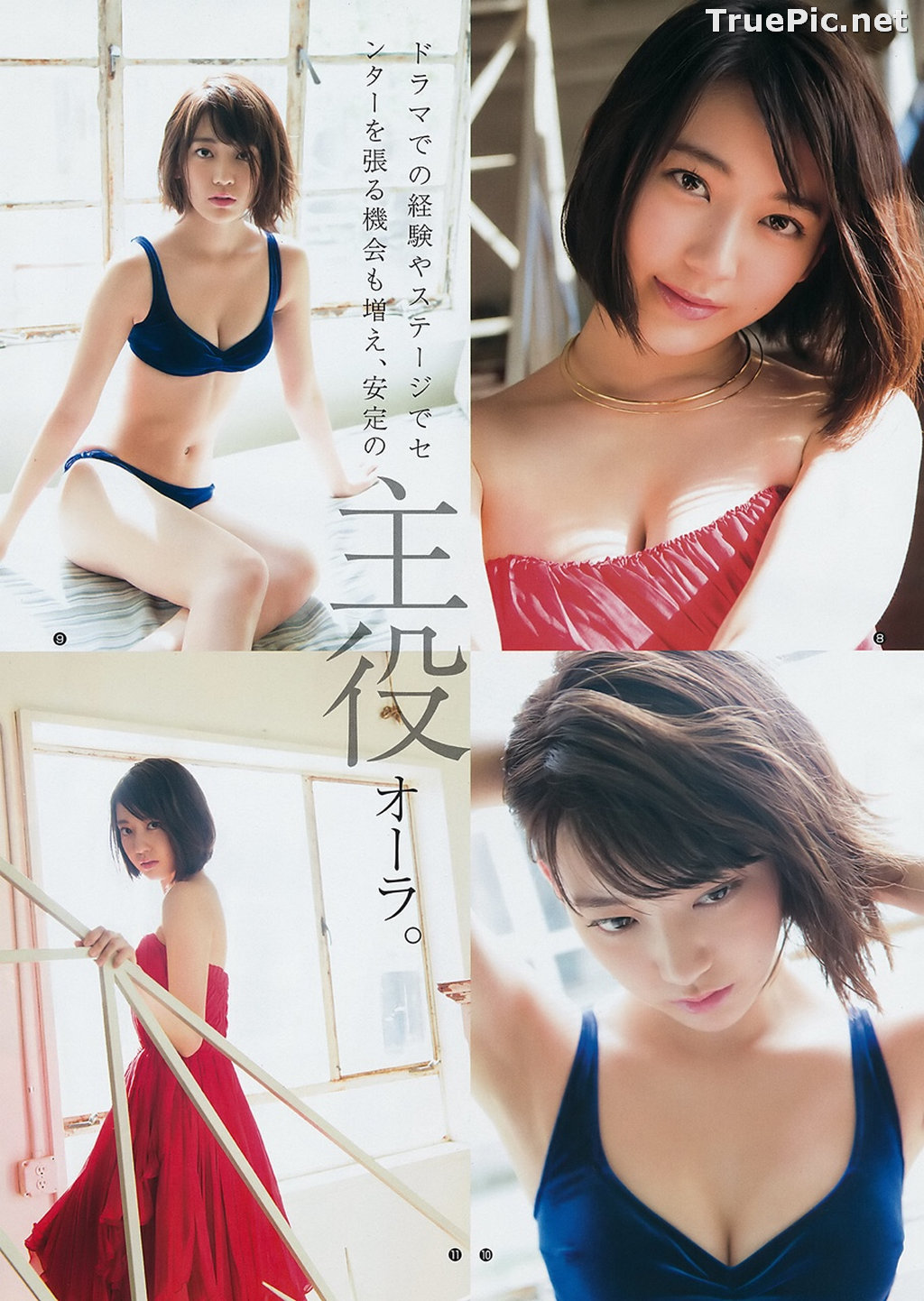 Image Japanese Singer and Actress - Sakura Miyawaki (宮脇咲良) - Sexy Picture Collection 2021 - TruePic.net - Picture-34