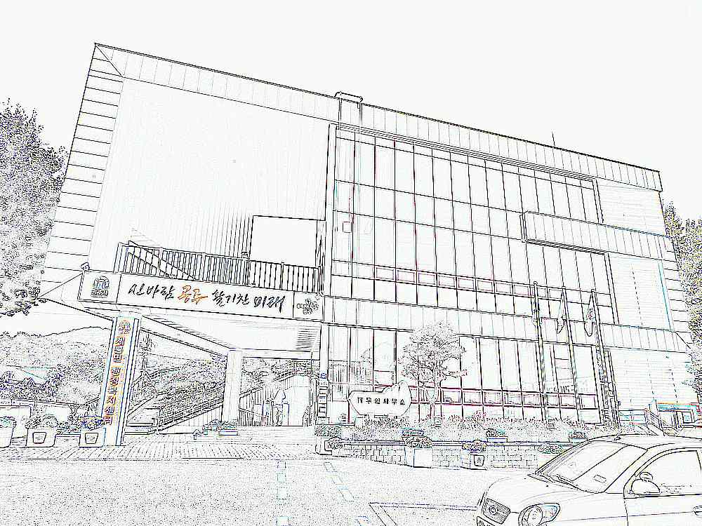 공주 계룡면사무소 영규대사비 공주 계룡면사무소 영규대사비