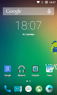 HTC Incredible S VivoPop Android 5.1.1