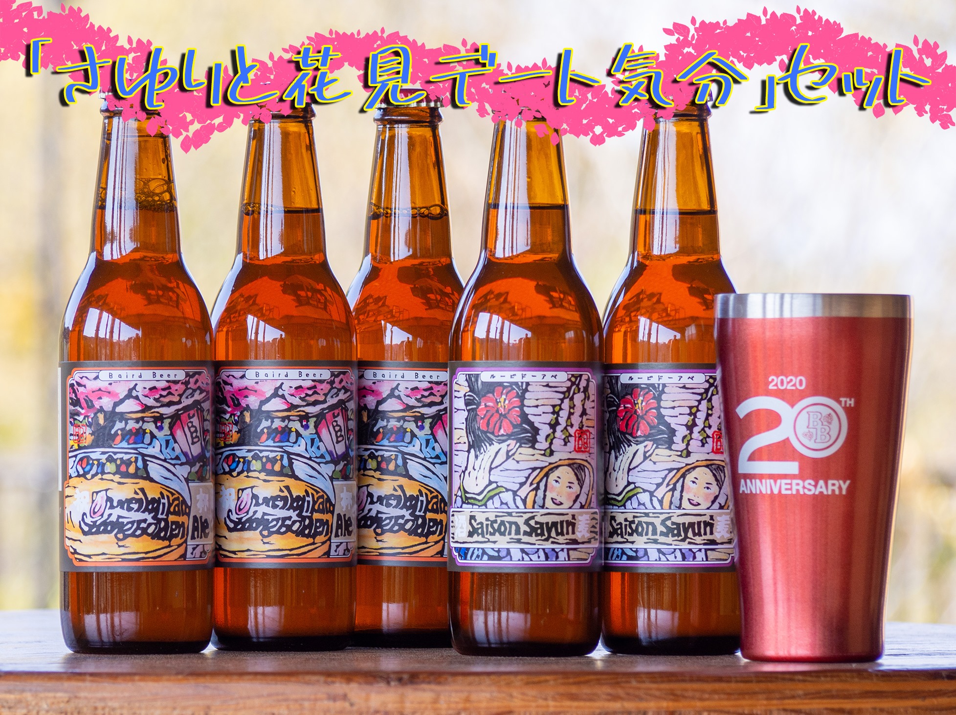 Pennsylvasia Craft Beer Connection Pennsylvania Japan And The Business Of Beer November 19