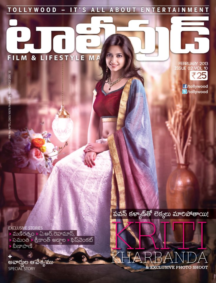 Kriti Kharbanda On Tollywood Magazine February 2013 Cover Page Hot Photoshoot Bollywood