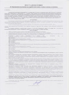 Судебная практика судов астраханской области по алиментным обязательствам