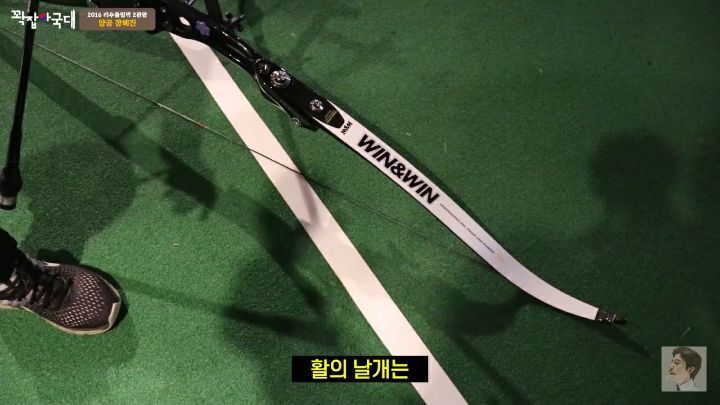 국가 대표 양궁 선수들 장비 가격 - 꾸르