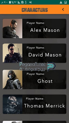 تحميل لعبة call of duty مودرن وورفير تحميل لعبة call of duty مودرن وورفير