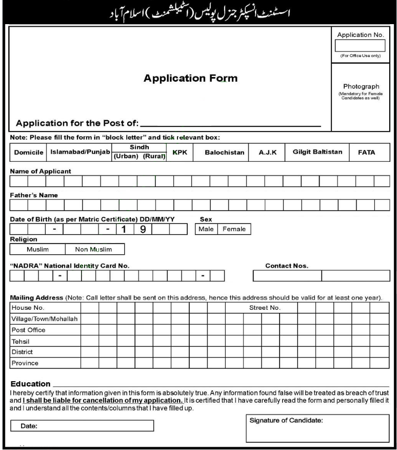United Nations Peacekeeping Missions JOBS IN ISLAMABAD POLICE