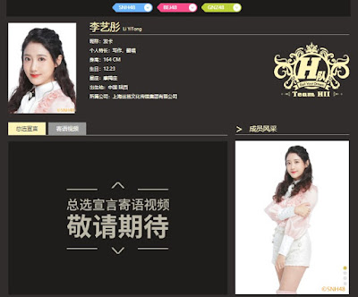 Member%2Bcandidate%2B6th%2Bgeneral%2Belection - Berikut Daftar Peserta Kandidat SNH48 6th Senbatsu Sousenkyo Member%2Bcandidate%2B6th%2Bgeneral%2Belection