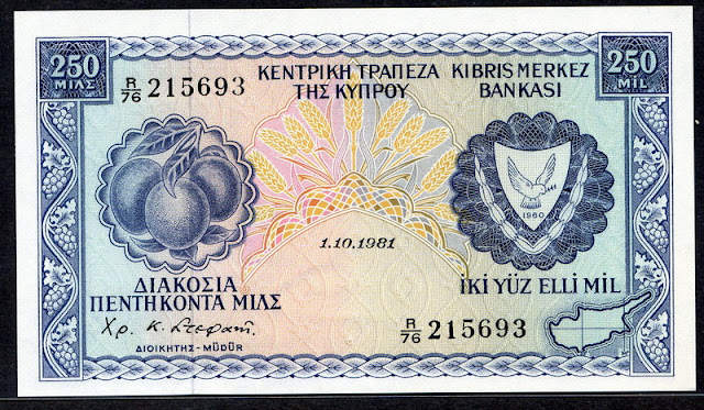 Cyprus 250 Mils banknote bill